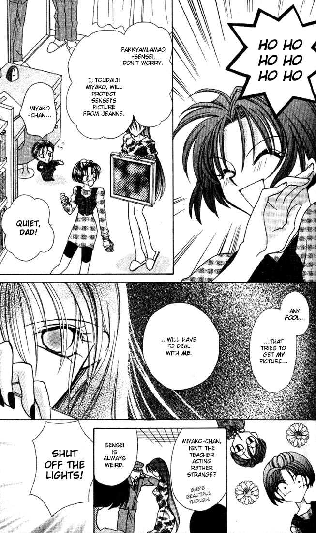 Kamikaze Kaitou Jeanne Chapter 1 page 37 - Chapter 1 : The Backlit Mademoiselle