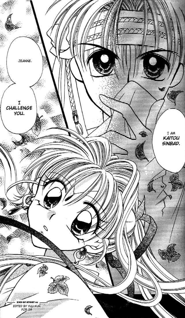 Kamikaze Kaitou Jeanne Chapter 1 page 51 - Chapter 1 : The Backlit Mademoiselle