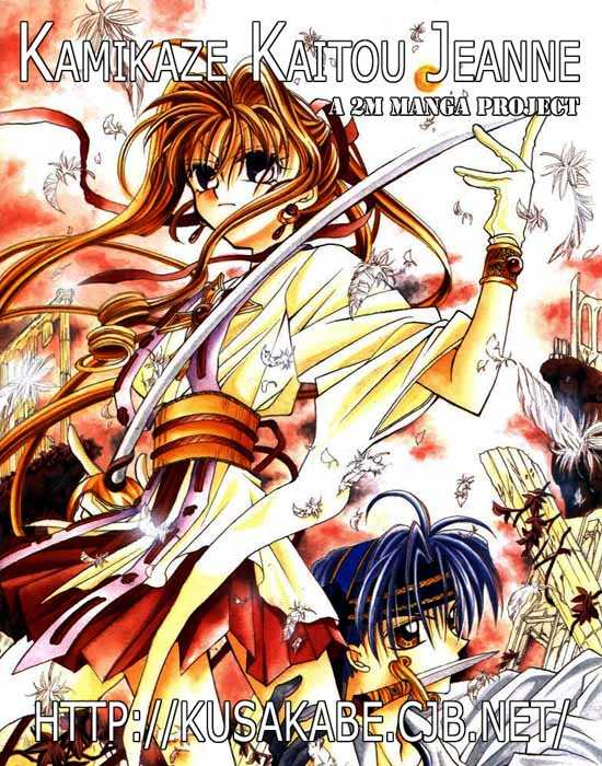 Kamikaze Kaitou Jeanne Chapter 1 page 53 - Chapter 1 : The Backlit Mademoiselle