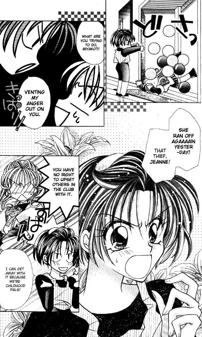 Kamikaze Kaitou Jeanne Chapter 1 page 6 - Chapter 1 : The Backlit Mademoiselle