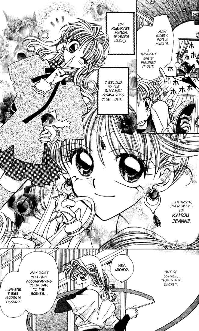 Kamikaze Kaitou Jeanne Chapter 1 page 7 - Chapter 1 : The Backlit Mademoiselle