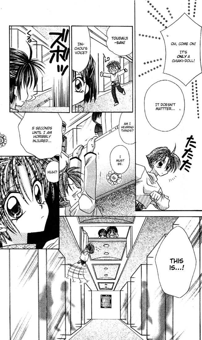 Kamikaze Kaitou Jeanne Chapter 10 page 11 - Chapter 10 : I'll become a wild rose