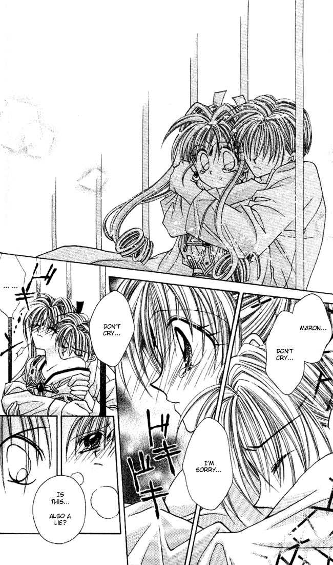 Kamikaze Kaitou Jeanne Chapter 10 page 16 - Chapter 10 : I'll become a wild rose