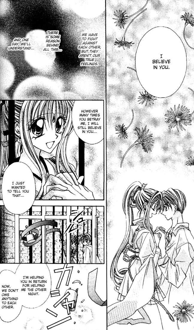 Kamikaze Kaitou Jeanne Chapter 10 page 18 - Chapter 10 : I'll become a wild rose