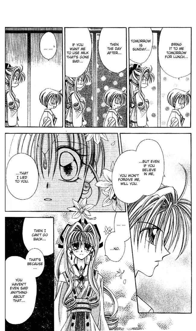 Kamikaze Kaitou Jeanne Chapter 10 page 20 - Chapter 10 : I'll become a wild rose