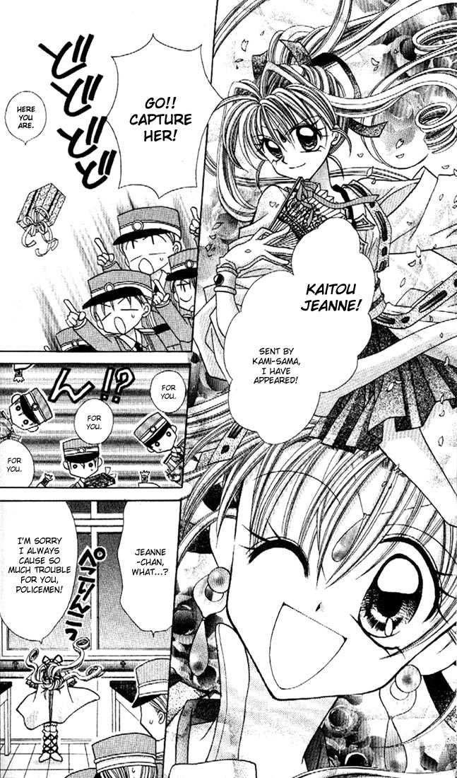 Kamikaze Kaitou Jeanne Chapter 11 page 27 - Chapter 11 : Right Beside You