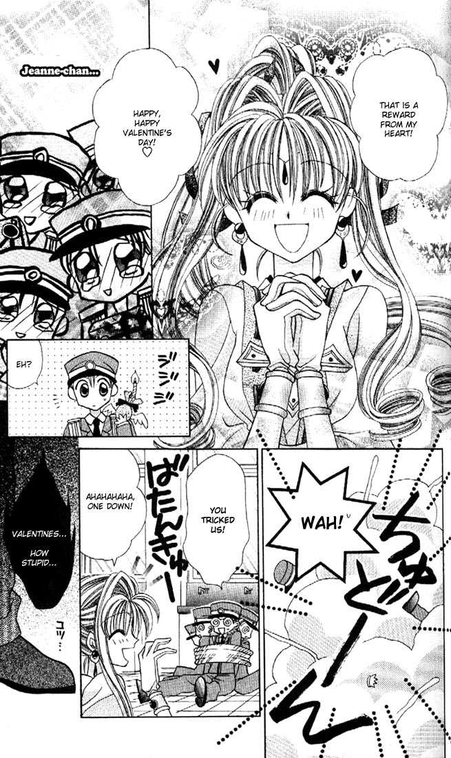 Kamikaze Kaitou Jeanne Chapter 11 page 28 - Chapter 11 : Right Beside You
