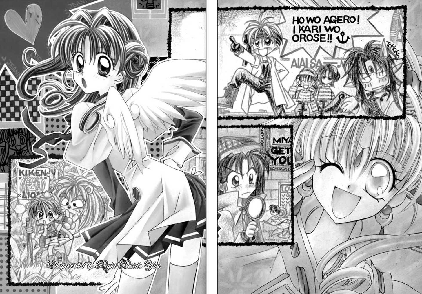 Kamikaze Kaitou Jeanne Chapter 11 page 3 - Chapter 11 : Right Beside You