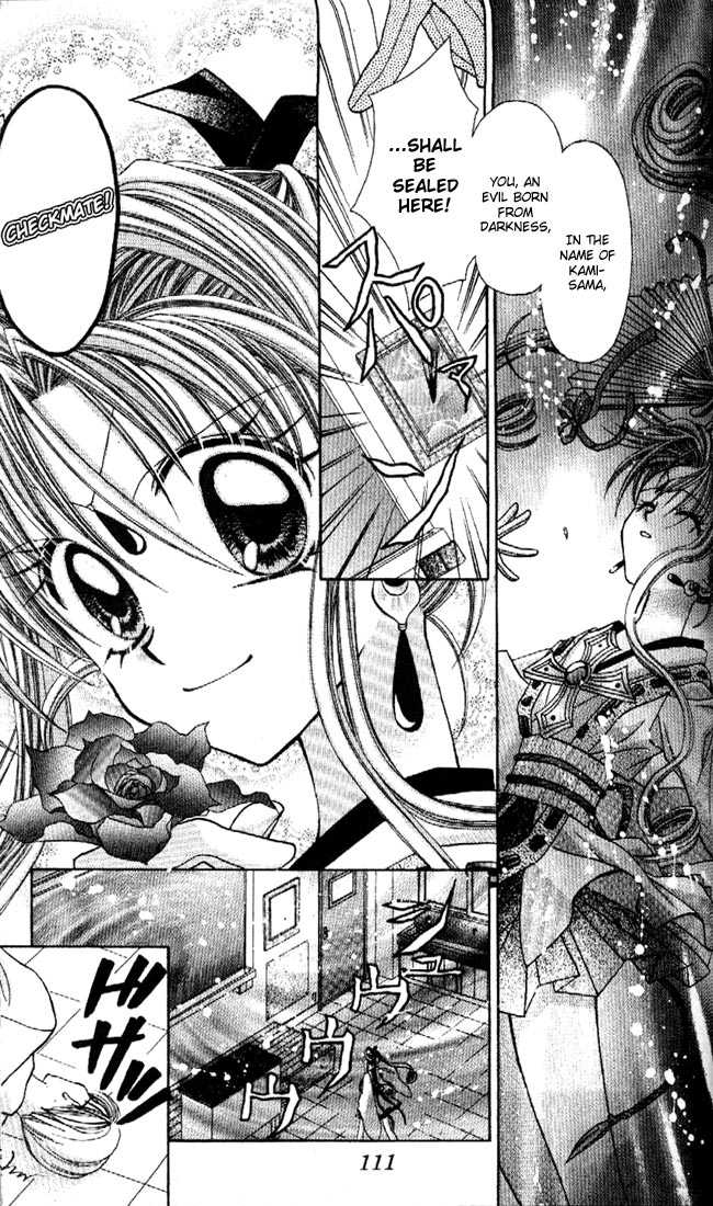 Kamikaze Kaitou Jeanne Chapter 11 page 32 - Chapter 11 : Right Beside You