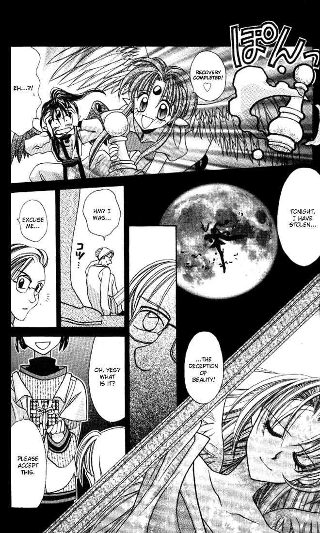 Kamikaze Kaitou Jeanne Chapter 11 page 33 - Chapter 11 : Right Beside You