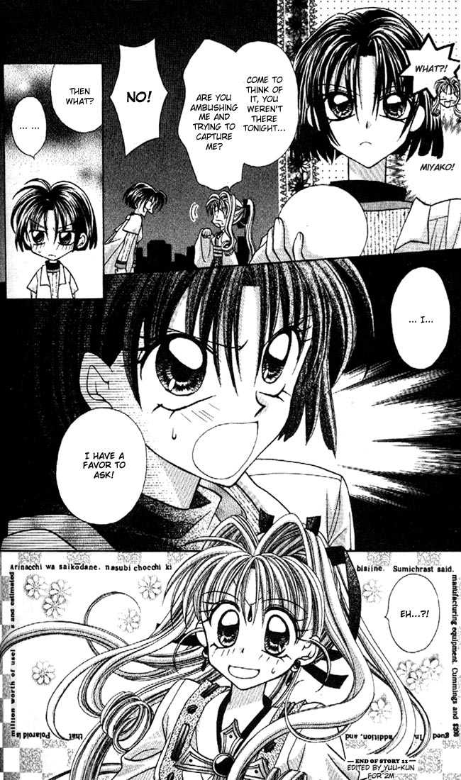 Kamikaze Kaitou Jeanne Chapter 11 page 35 - Chapter 11 : Right Beside You