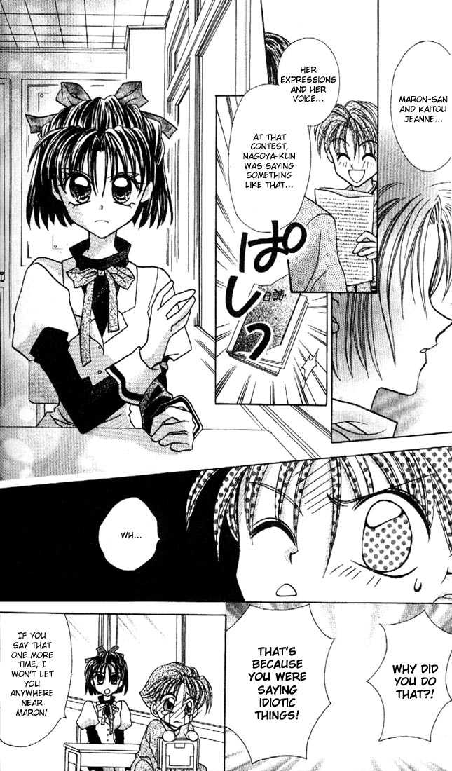 Kamikaze Kaitou Jeanne Chapter 12 page 11 - Chapter 12 : For Instance, To Be A Fish Swimming In A Forest By The Sea