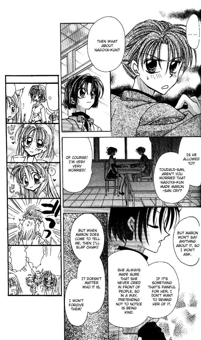 Kamikaze Kaitou Jeanne Chapter 12 page 12 - Chapter 12 : For Instance, To Be A Fish Swimming In A Forest By The Sea