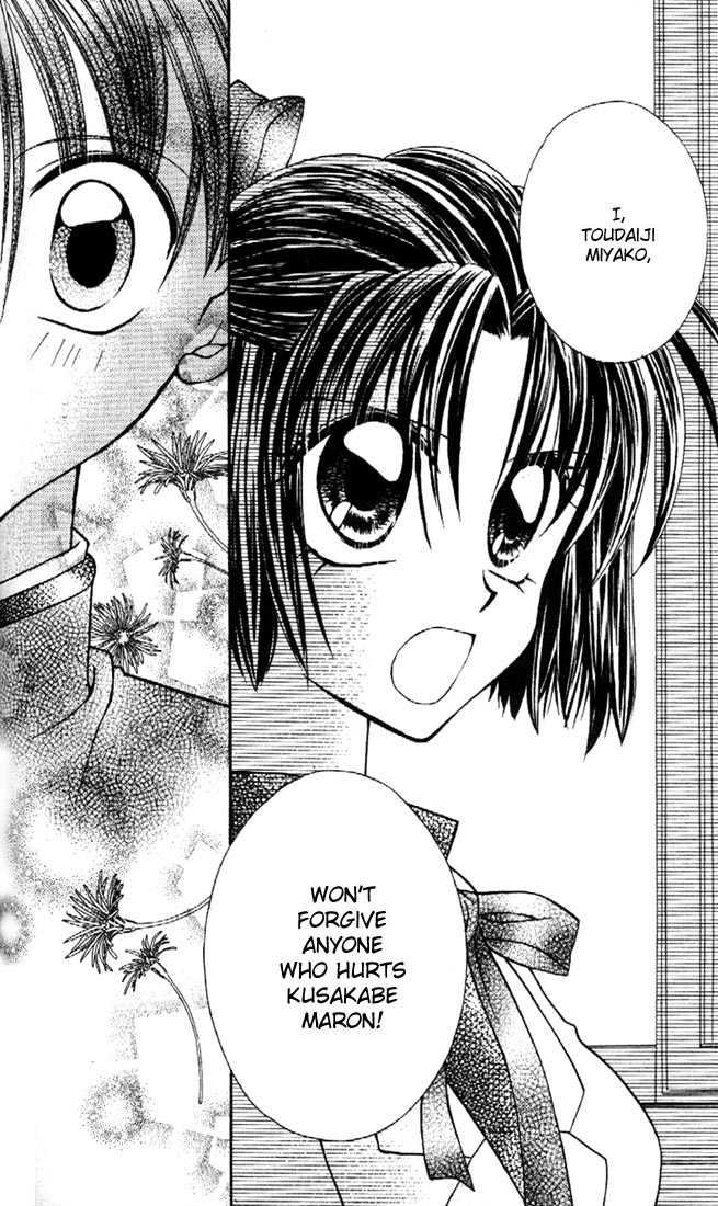 Kamikaze Kaitou Jeanne Chapter 12 page 13 - Chapter 12 : For Instance, To Be A Fish Swimming In A Forest By The Sea