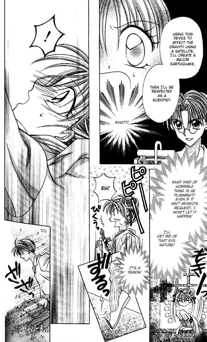 Kamikaze Kaitou Jeanne Chapter 12 page 17 - Chapter 12 : For Instance, To Be A Fish Swimming In A Forest By The Sea