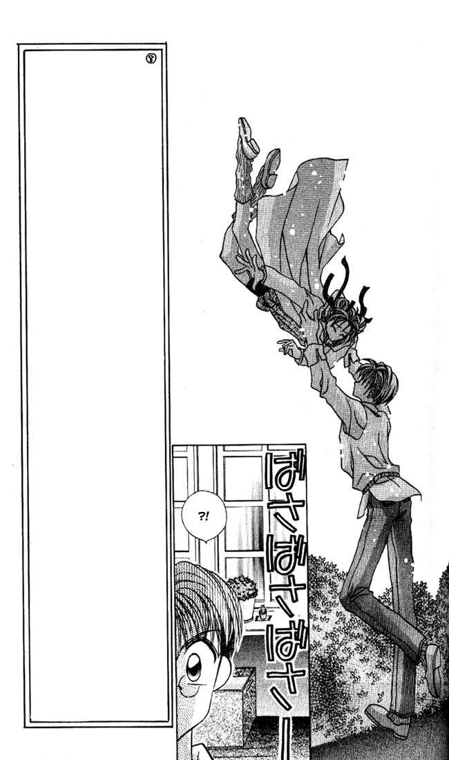 Kamikaze Kaitou Jeanne Chapter 12 page 18 - Chapter 12 : For Instance, To Be A Fish Swimming In A Forest By The Sea