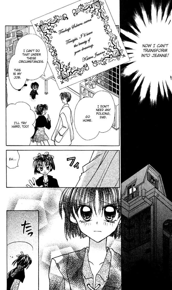 Kamikaze Kaitou Jeanne Chapter 12 page 23 - Chapter 12 : For Instance, To Be A Fish Swimming In A Forest By The Sea