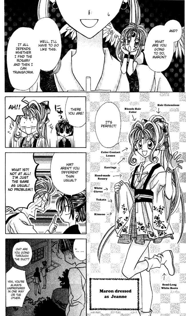 Kamikaze Kaitou Jeanne Chapter 12 page 24 - Chapter 12 : For Instance, To Be A Fish Swimming In A Forest By The Sea