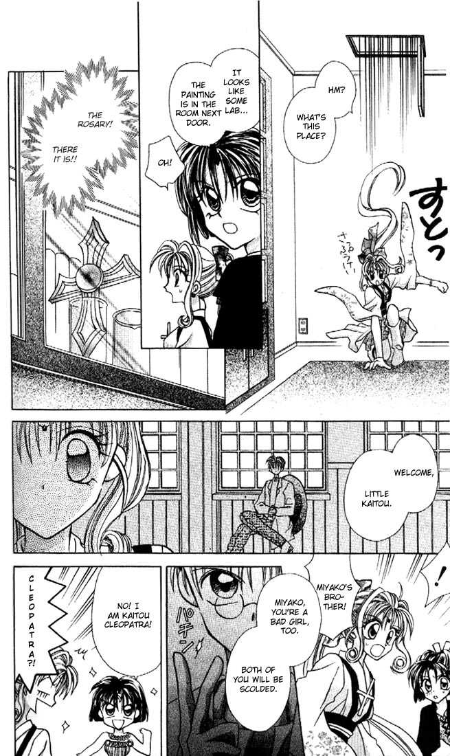 Kamikaze Kaitou Jeanne Chapter 12 page 25 - Chapter 12 : For Instance, To Be A Fish Swimming In A Forest By The Sea
