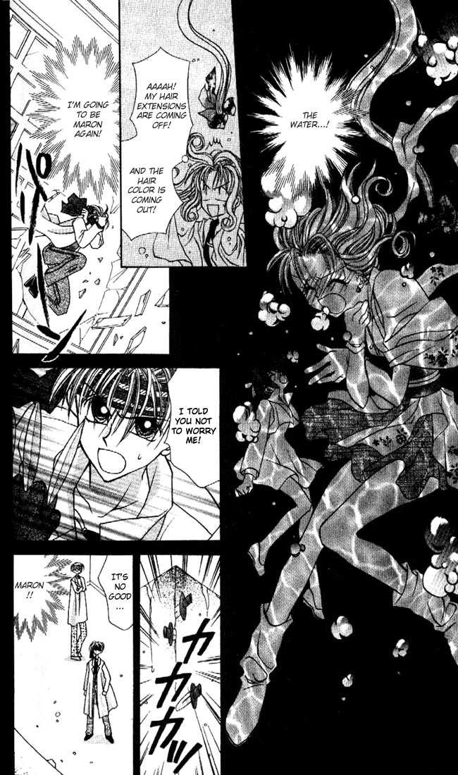 Kamikaze Kaitou Jeanne Chapter 12 page 27 - Chapter 12 : For Instance, To Be A Fish Swimming In A Forest By The Sea