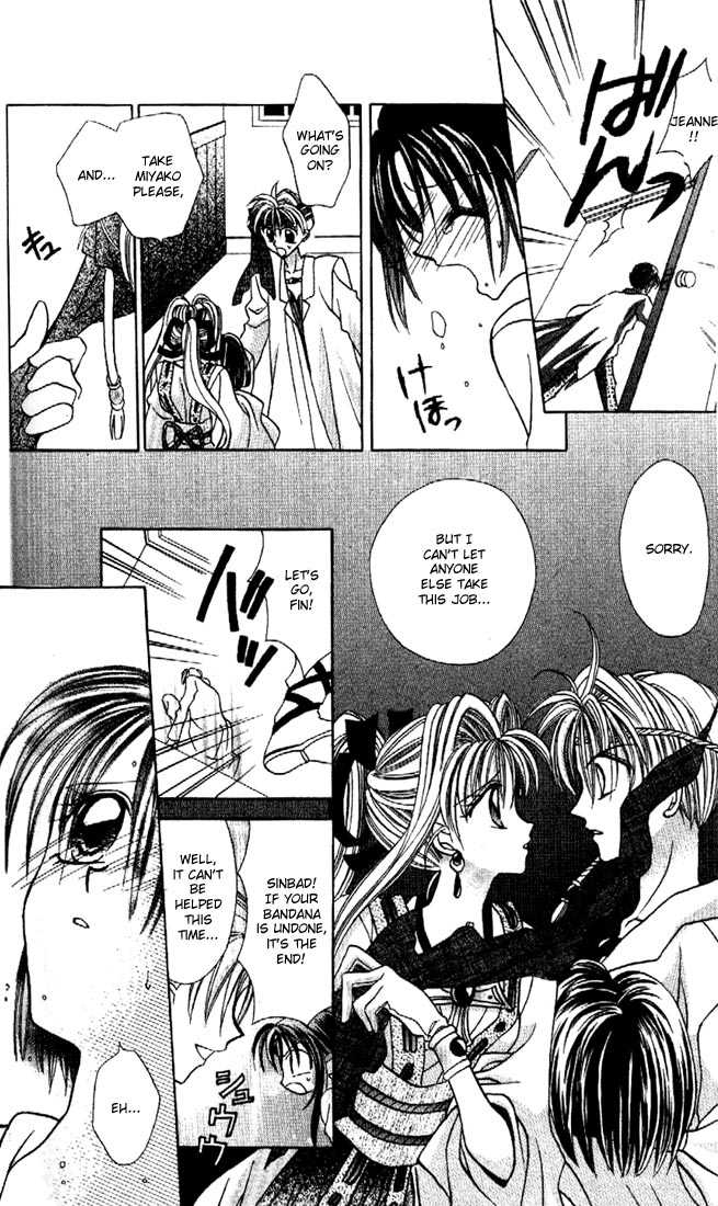 Kamikaze Kaitou Jeanne Chapter 12 page 31 - Chapter 12 : For Instance, To Be A Fish Swimming In A Forest By The Sea