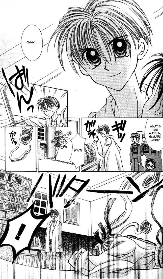 Kamikaze Kaitou Jeanne Chapter 12 page 32 - Chapter 12 : For Instance, To Be A Fish Swimming In A Forest By The Sea
