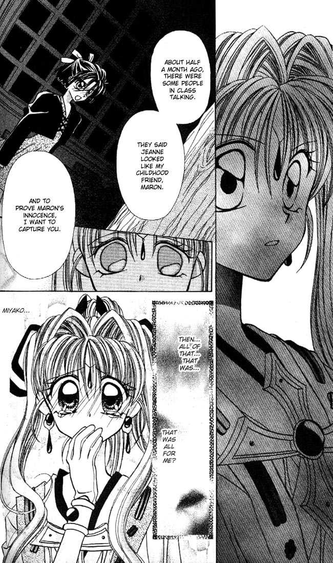 Kamikaze Kaitou Jeanne Chapter 12 page 39 - Chapter 12 : For Instance, To Be A Fish Swimming In A Forest By The Sea