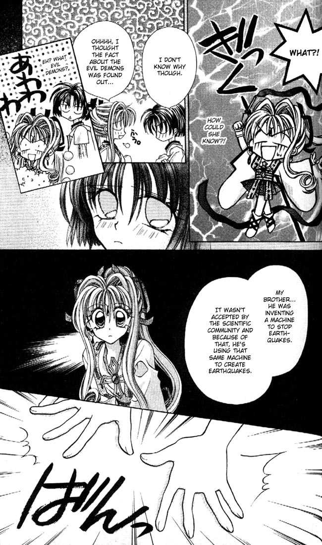 Kamikaze Kaitou Jeanne Chapter 12 page 4 - Chapter 12 : For Instance, To Be A Fish Swimming In A Forest By The Sea