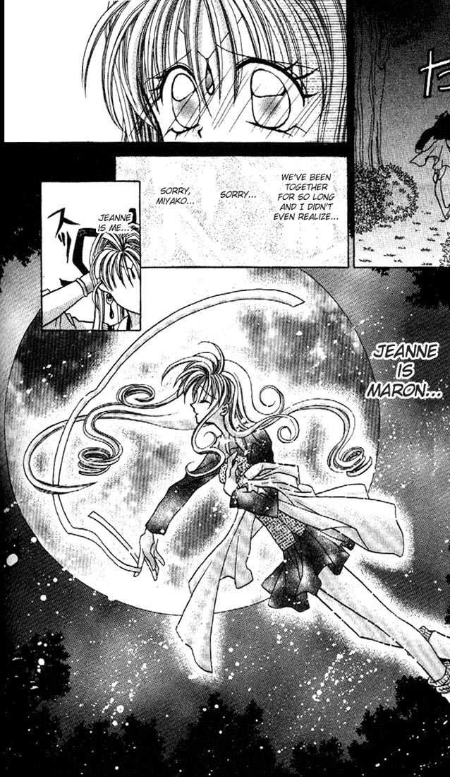 Kamikaze Kaitou Jeanne Chapter 12 page 41 - Chapter 12 : For Instance, To Be A Fish Swimming In A Forest By The Sea