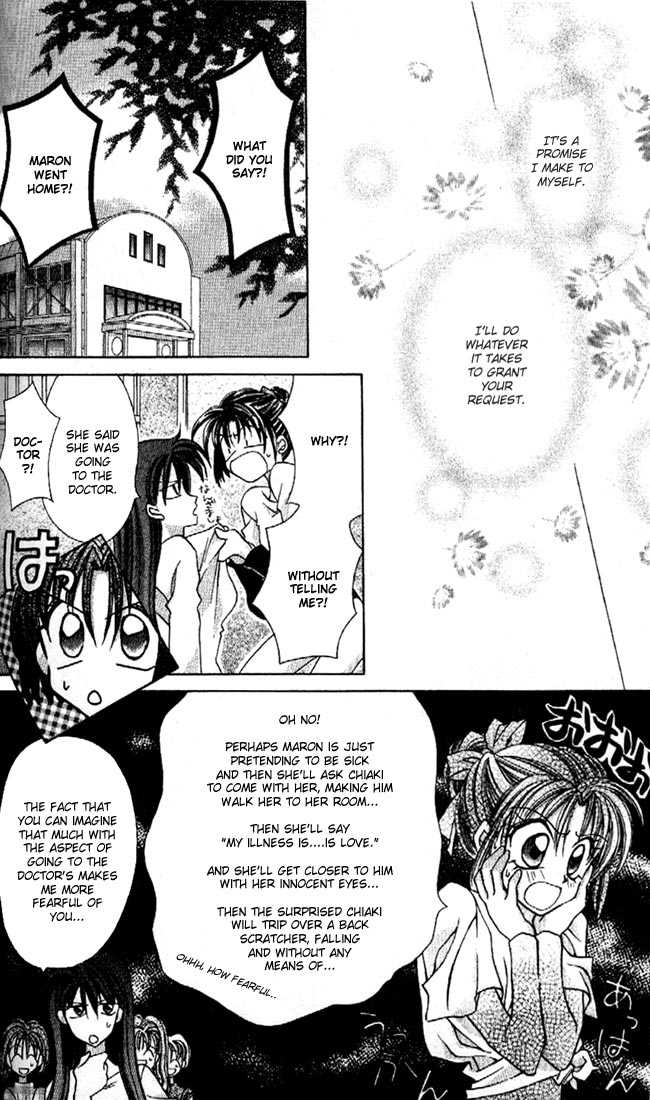 Kamikaze Kaitou Jeanne Chapter 12 page 7 - Chapter 12 : For Instance, To Be A Fish Swimming In A Forest By The Sea