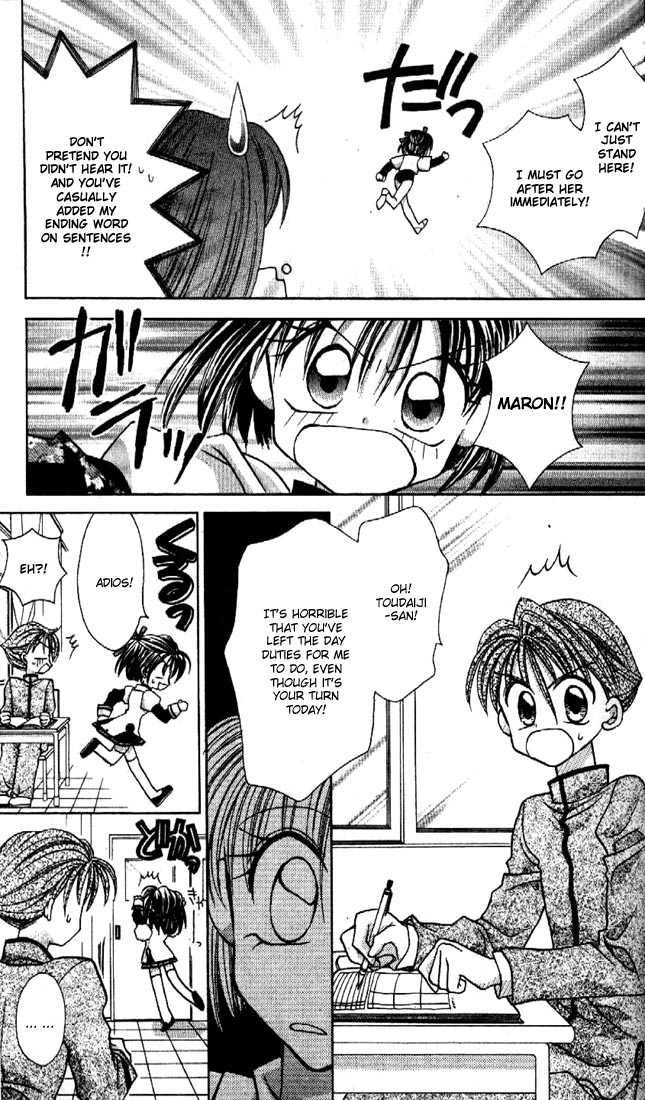Kamikaze Kaitou Jeanne Chapter 12 page 8 - Chapter 12 : For Instance, To Be A Fish Swimming In A Forest By The Sea