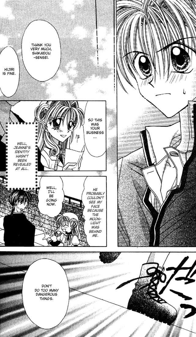 Kamikaze Kaitou Jeanne Chapter 13 page 23 - Chapter 13 : Three Pushes Until the Truth