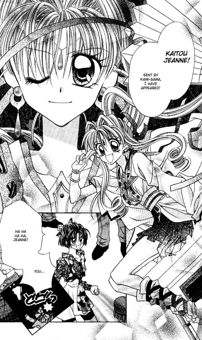 Kamikaze Kaitou Jeanne Chapter 13 page 32 - Chapter 13 : Three Pushes Until the Truth