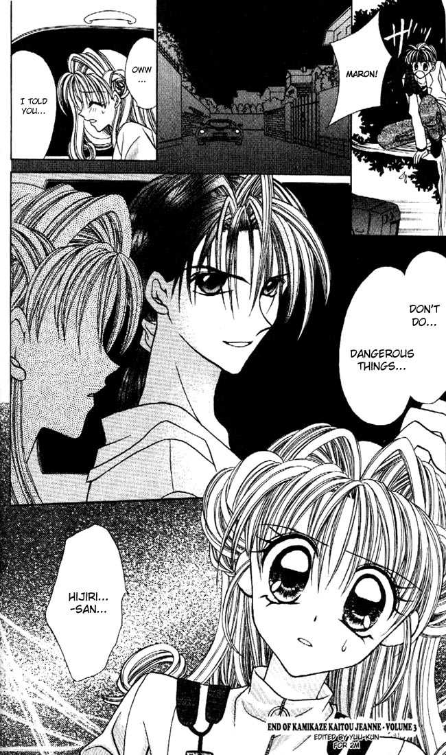 Kamikaze Kaitou Jeanne Chapter 13 page 39 - Chapter 13 : Three Pushes Until the Truth