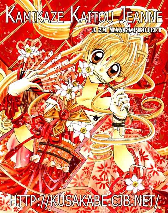 Kamikaze Kaitou Jeanne Chapter 13 page 40 - Chapter 13 : Three Pushes Until the Truth