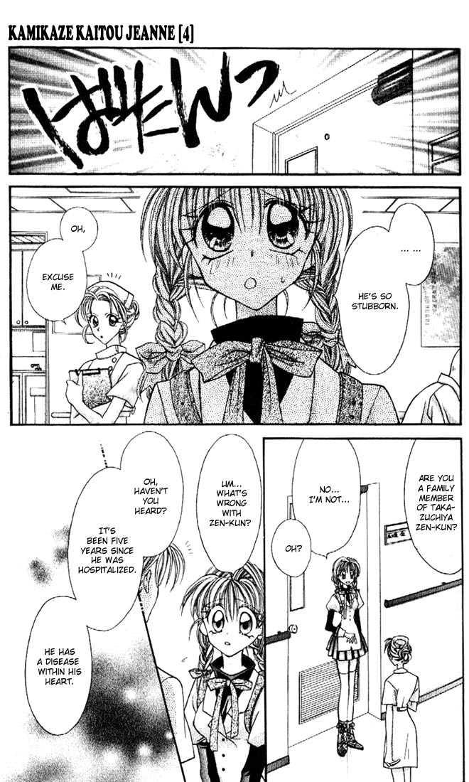 Kamikaze Kaitou Jeanne Chapter 14 page 19 - Chapter 14 : Eating a Poppy Seed, Floating in Kindness?