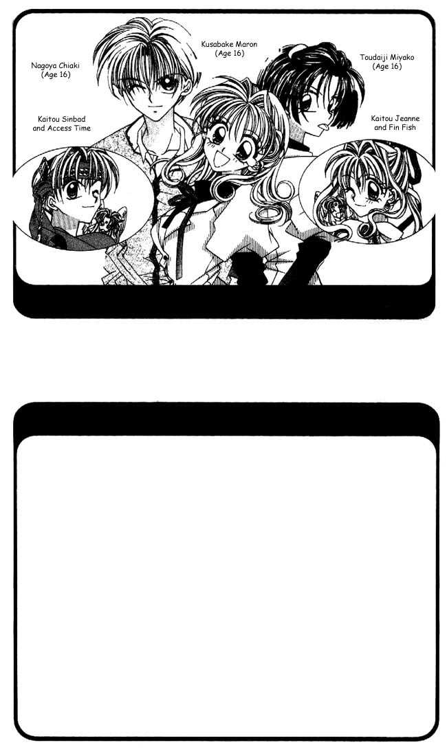 Kamikaze Kaitou Jeanne Chapter 14 page 2 - Chapter 14 : Eating a Poppy Seed, Floating in Kindness?
