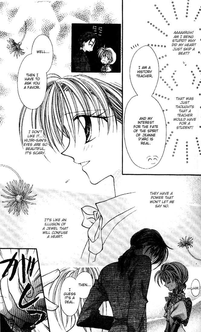 Kamikaze Kaitou Jeanne Chapter 14 page 23 - Chapter 14 : Eating a Poppy Seed, Floating in Kindness?