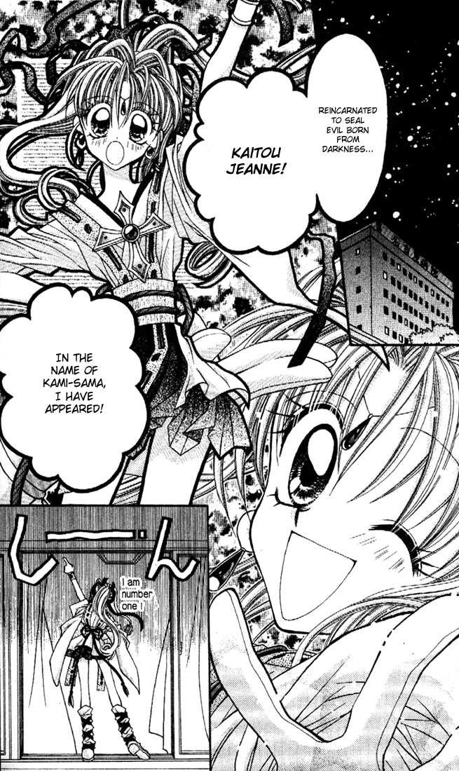 Kamikaze Kaitou Jeanne Chapter 14 page 28 - Chapter 14 : Eating a Poppy Seed, Floating in Kindness?