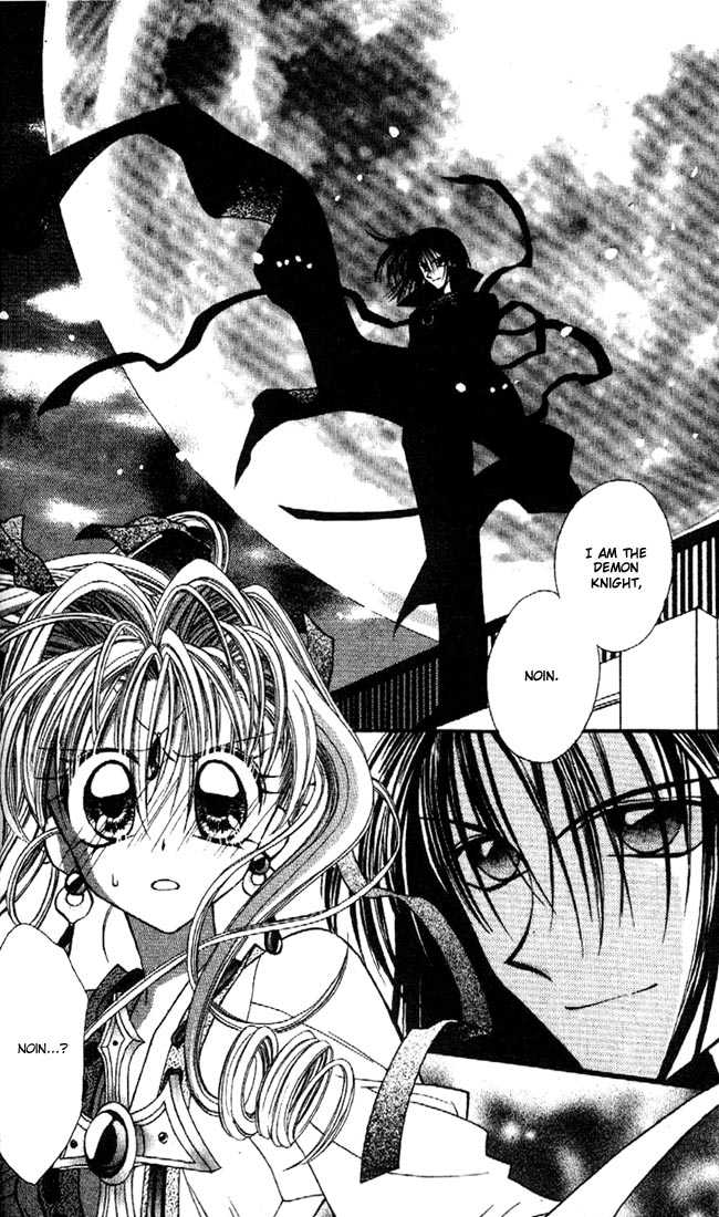 Kamikaze Kaitou Jeanne Chapter 14 page 32 - Chapter 14 : Eating a Poppy Seed, Floating in Kindness?