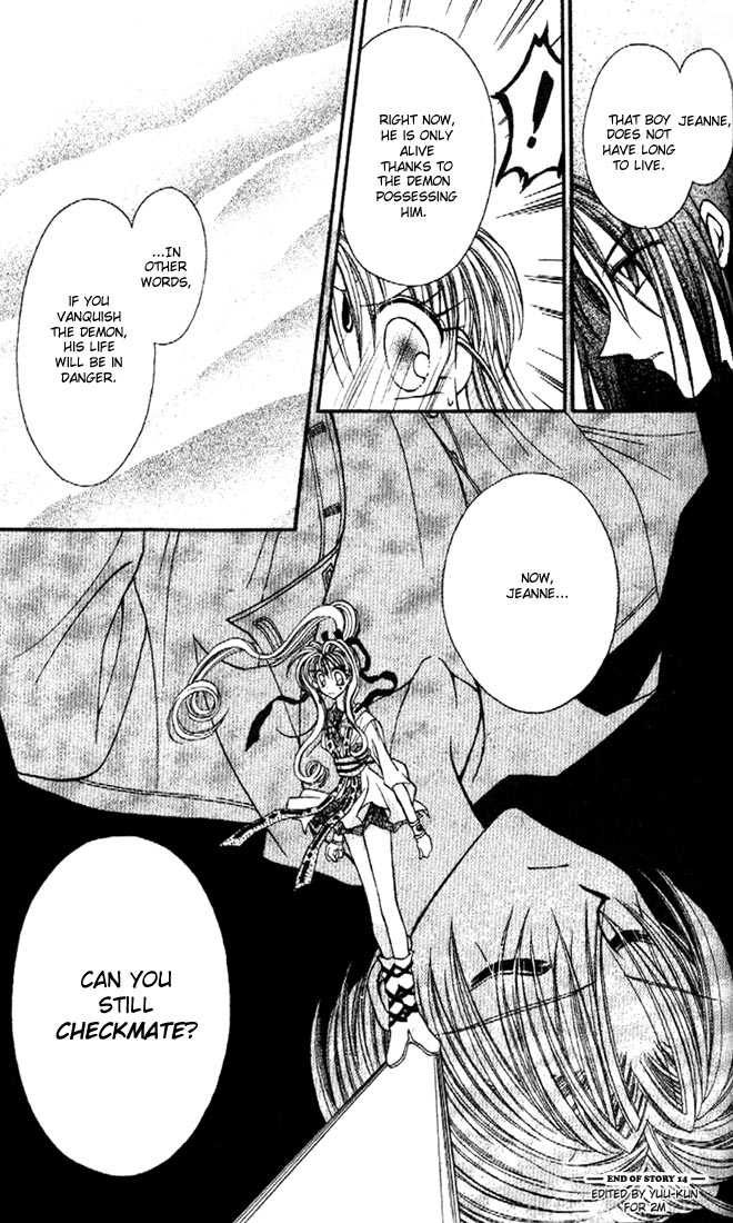 Kamikaze Kaitou Jeanne Chapter 14 page 33 - Chapter 14 : Eating a Poppy Seed, Floating in Kindness?