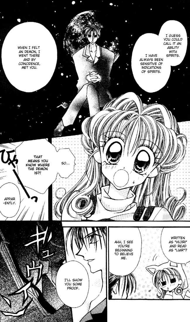 Kamikaze Kaitou Jeanne Chapter 14 page 7 - Chapter 14 : Eating a Poppy Seed, Floating in Kindness?