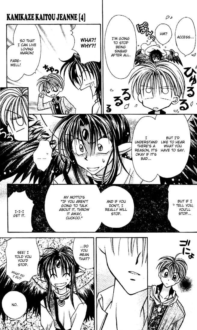Kamikaze Kaitou Jeanne Chapter 15 page 15 - Chapter 15 : The Boy of White- Should Be Able to Fly to the Sky As Well