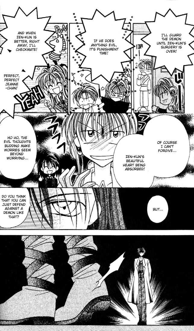 Kamikaze Kaitou Jeanne Chapter 15 page 32 - Chapter 15 : The Boy of White- Should Be Able to Fly to the Sky As Well