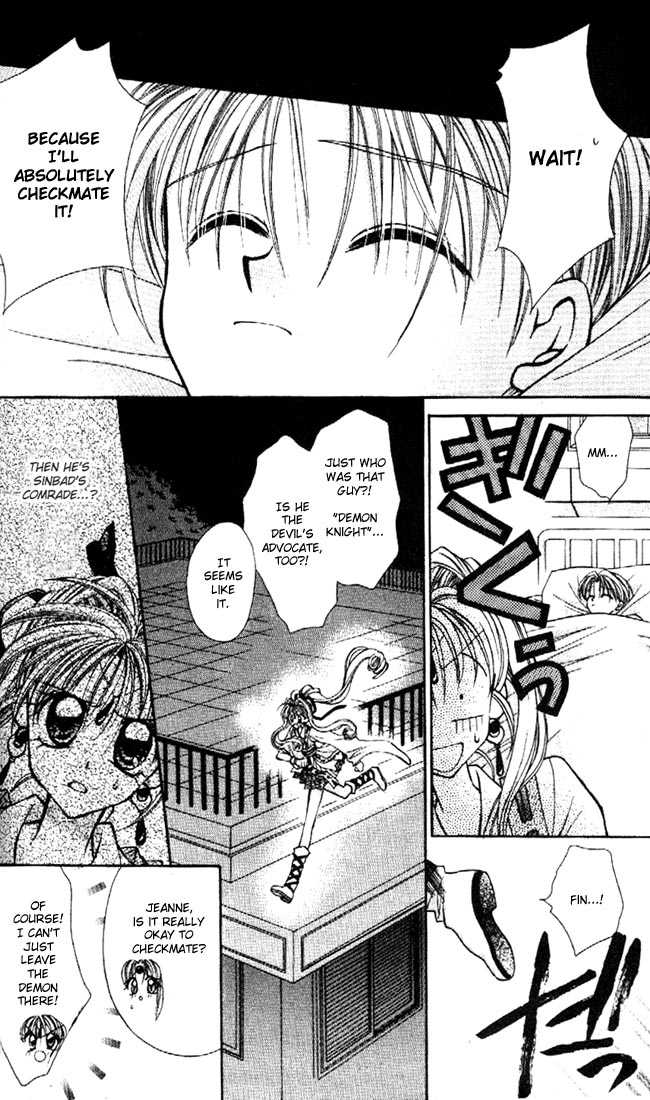 Kamikaze Kaitou Jeanne Chapter 15 page 4 - Chapter 15 : The Boy of White- Should Be Able to Fly to the Sky As Well