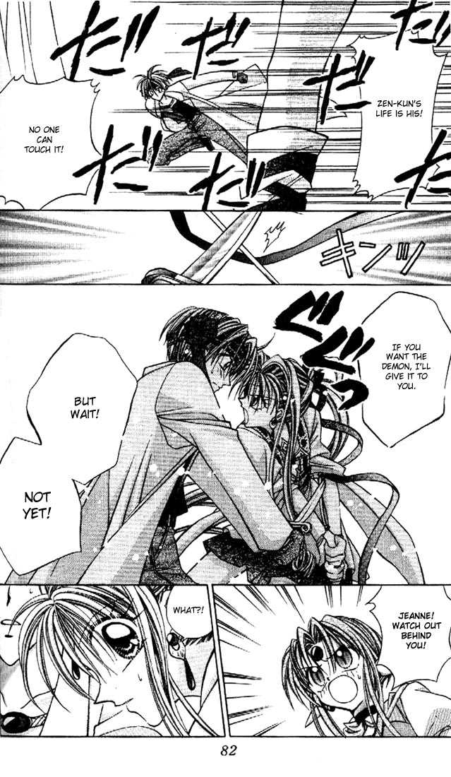 Kamikaze Kaitou Jeanne Chapter 16 page 12 - Chapter 16 : At the End of a Prayer