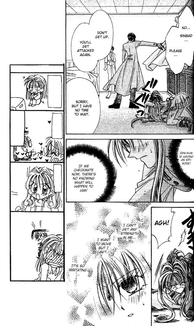 Kamikaze Kaitou Jeanne Chapter 16 page 17 - Chapter 16 : At the End of a Prayer