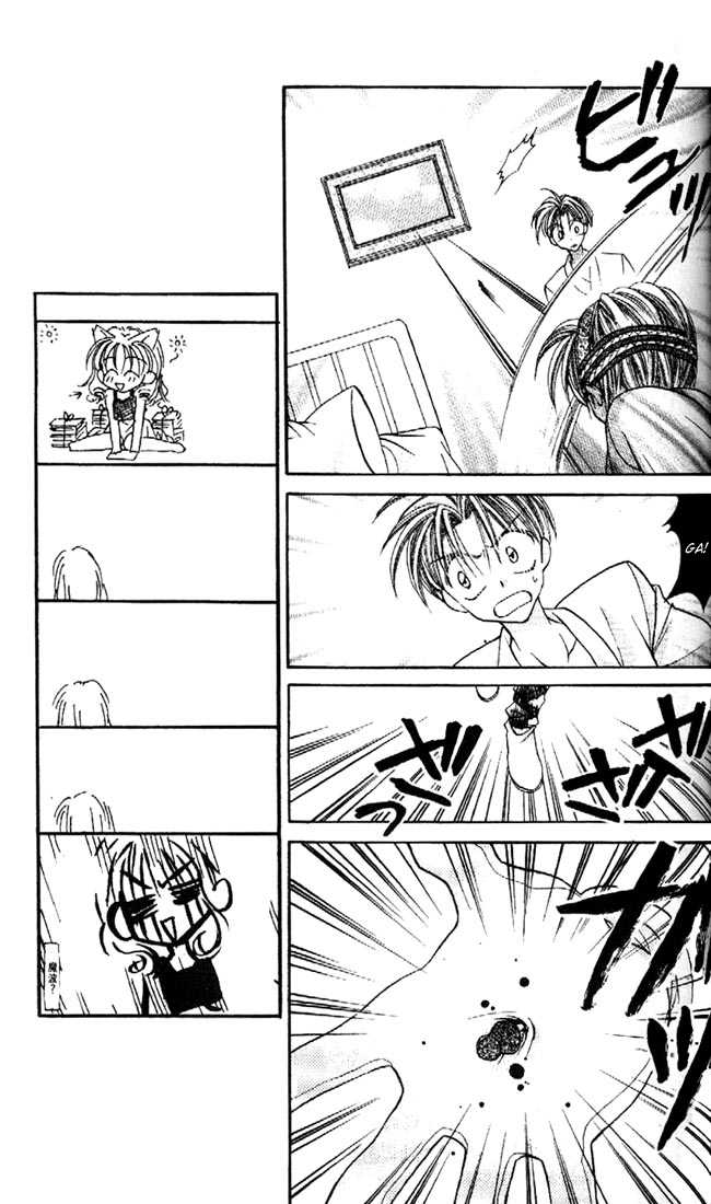 Kamikaze Kaitou Jeanne Chapter 16 page 21 - Chapter 16 : At the End of a Prayer