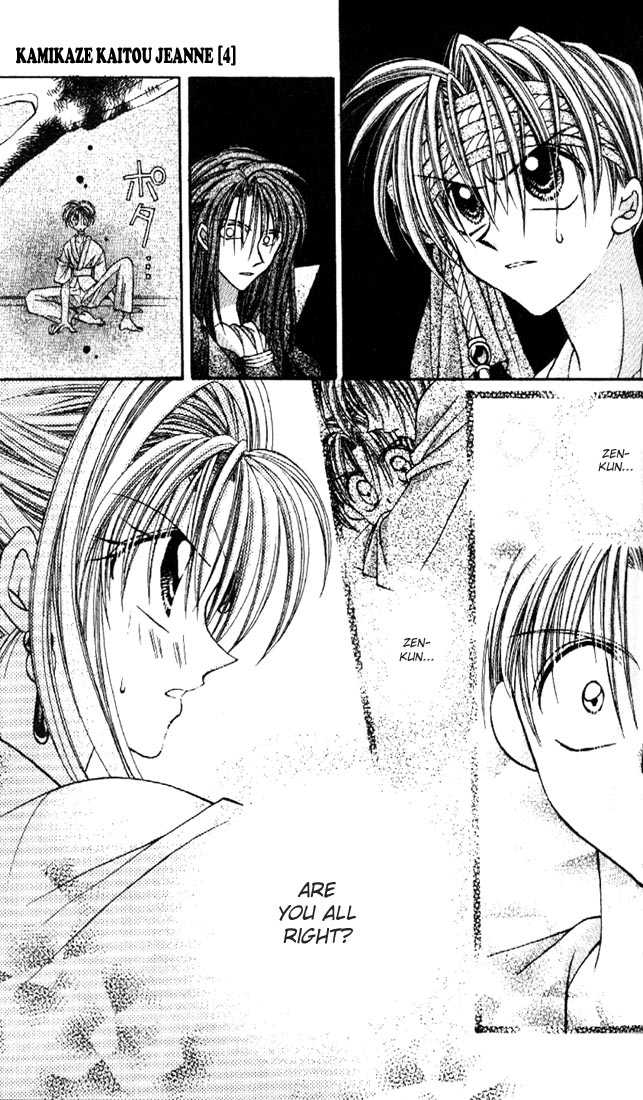 Kamikaze Kaitou Jeanne Chapter 16 page 23 - Chapter 16 : At the End of a Prayer