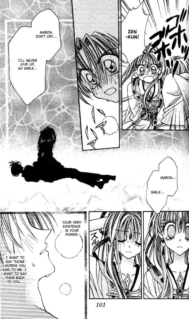 Kamikaze Kaitou Jeanne Chapter 16 page 31 - Chapter 16 : At the End of a Prayer